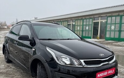 KIA Rio IV, 2018 год, 800 000 рублей, 1 фотография