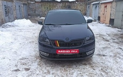 Skoda Rapid I, 2016 год, 980 000 рублей, 1 фотография