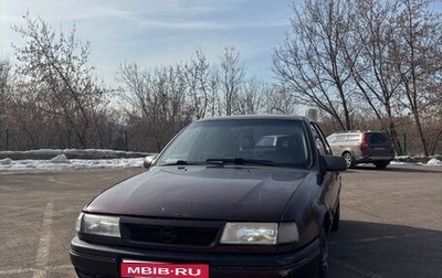 Opel Vectra A, 1993 год, 110 000 рублей, 1 фотография