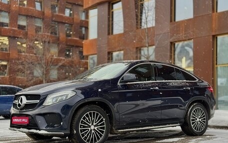 Mercedes-Benz GLE Coupe, 2019 год, 4 400 000 рублей, 1 фотография