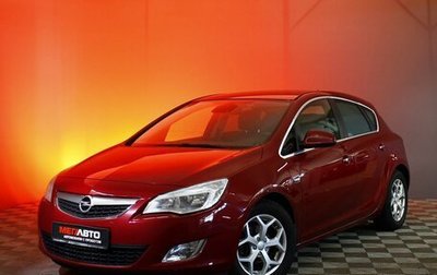 Opel Astra J, 2011 год, 590 000 рублей, 1 фотография