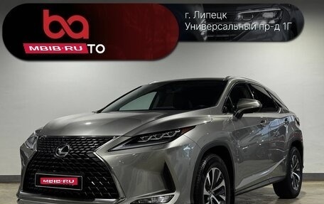 Lexus RX IV рестайлинг, 2020 год, 4 690 000 рублей, 1 фотография