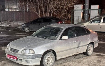 Toyota Avensis III рестайлинг, 1998 год, 160 000 рублей, 1 фотография