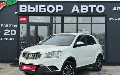 SsangYong Actyon II рестайлинг, 2013 год, 670 000 рублей, 1 фотография