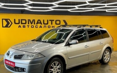 Renault Megane II, 2008 год, 300 000 рублей, 1 фотография