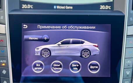 Infiniti Q50 I рестайлинг, 2014 год, 1 890 000 рублей, 31 фотография
