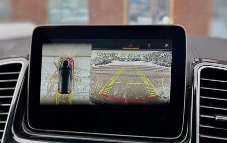 Mercedes-Benz GLE Coupe, 2019 год, 4 400 000 рублей, 23 фотография