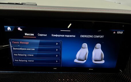 Mercedes-Benz G-Класс AMG, 2025 год, 29 894 000 рублей, 21 фотография