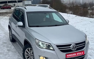 Volkswagen Tiguan I, 2010 год, 1 070 000 рублей, 1 фотография