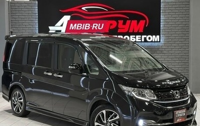 Honda Stepwgn IV, 2015 год, 1 947 000 рублей, 1 фотография