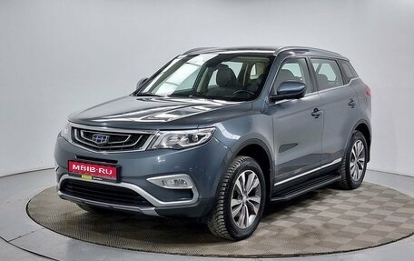 Geely Atlas I, 2019 год, 1 699 000 рублей, 1 фотография