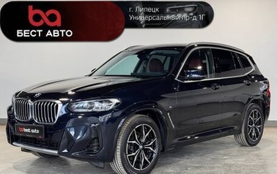BMW X3, 2024 год, 5 590 000 рублей, 1 фотография