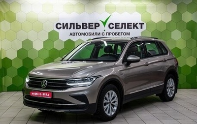 Volkswagen Tiguan II, 2021 год, 2 590 000 рублей, 1 фотография