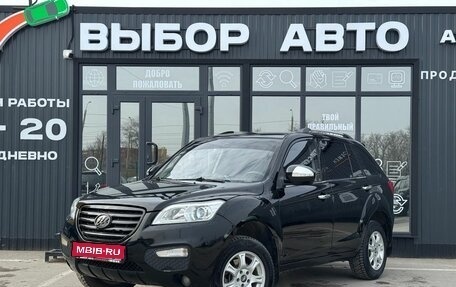 Lifan X60 I рестайлинг, 2013 год, 620 000 рублей, 1 фотография