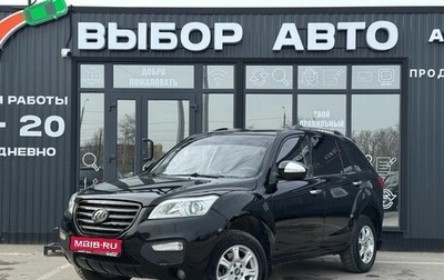 Lifan X60 I рестайлинг, 2013 год, 620 000 рублей, 1 фотография