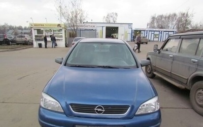 Opel Astra G, 2002 год, 125 000 рублей, 1 фотография