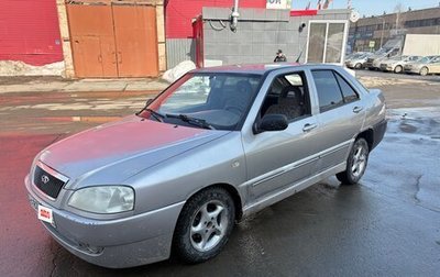 Chery Amulet (A15) I, 2006 год, 99 000 рублей, 1 фотография