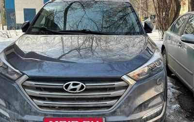 Hyundai Tucson III, 2016 год, 2 300 000 рублей, 1 фотография