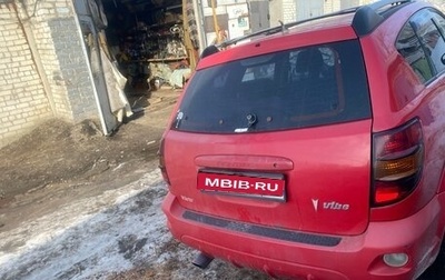 Pontiac Vibe II, 2002 год, 300 000 рублей, 1 фотография