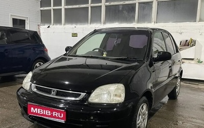 Honda Logo, 1999 год, 255 000 рублей, 1 фотография