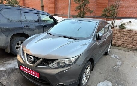 Nissan Qashqai, 2015 год, 1 780 000 рублей, 2 фотография