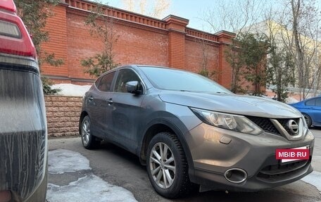 Nissan Qashqai, 2015 год, 1 780 000 рублей, 19 фотография