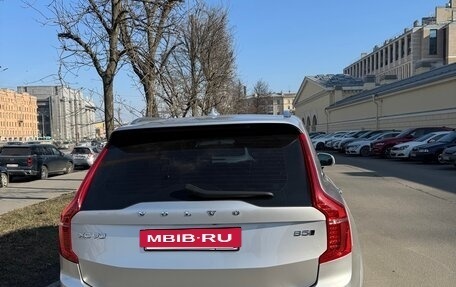 Volvo XC90 II рестайлинг, 2022 год, 6 150 000 рублей, 3 фотография