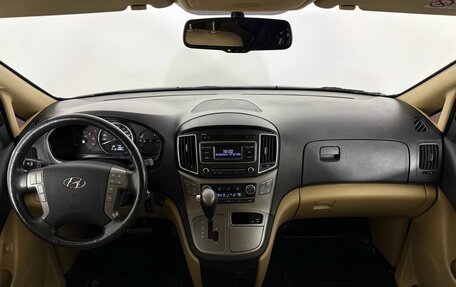 Hyundai H-1 II рестайлинг, 2021 год, 2 980 000 рублей, 16 фотография