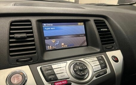 Nissan Murano, 2010 год, 730 000 рублей, 12 фотография