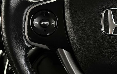 Honda Stepwgn IV, 2015 год, 1 947 000 рублей, 23 фотография