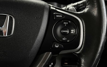 Honda Stepwgn IV, 2015 год, 1 947 000 рублей, 24 фотография