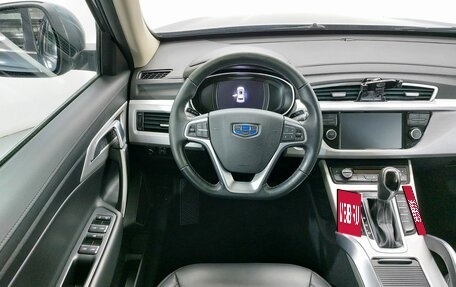 Geely Atlas I, 2019 год, 1 699 000 рублей, 12 фотография
