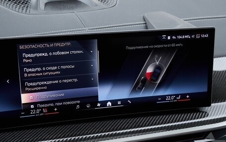 BMW X6, 2025 год, 16 875 000 рублей, 20 фотография