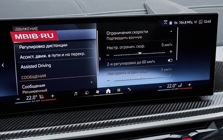 BMW X6, 2025 год, 16 875 000 рублей, 19 фотография