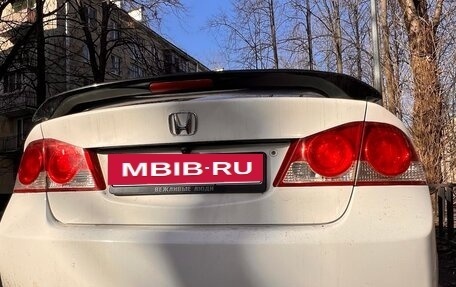 Honda Civic VIII, 2008 год, 360 000 рублей, 6 фотография