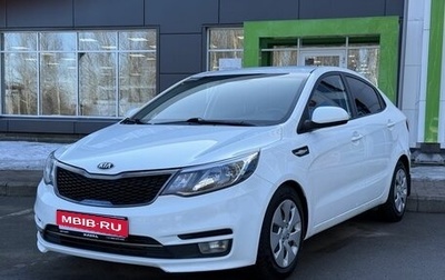 KIA Rio III рестайлинг, 2016 год, 1 049 000 рублей, 1 фотография
