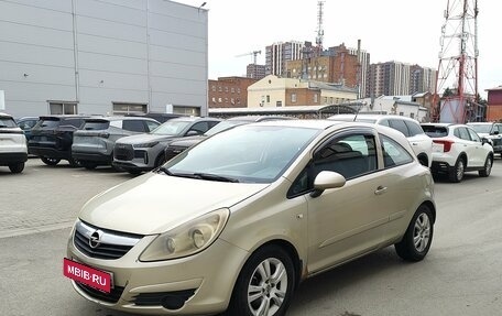Opel Corsa D, 2007 год, 399 000 рублей, 1 фотография