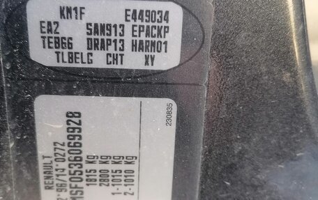 Renault Megane II, 2006 год, 290 000 рублей, 3 фотография