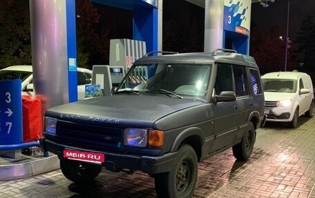 Land Rover Discovery III, 1998 год, 330 000 рублей, 27 фотография
