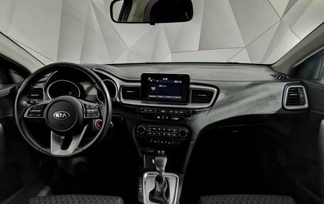 KIA cee'd III, 2019 год, 1 695 150 рублей, 16 фотография