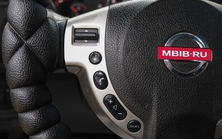 Nissan X-Trail, 2014 год, 1 399 000 рублей, 22 фотография