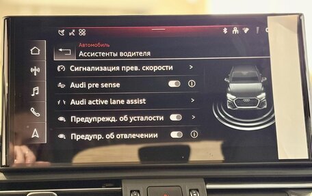 Audi Q5, 2025 год, 6 049 000 рублей, 30 фотография