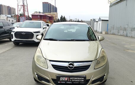 Opel Corsa D, 2007 год, 399 000 рублей, 2 фотография