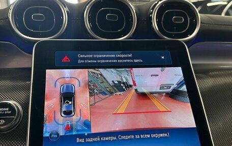 Mercedes-Benz GLC Coupe, 2025 год, 8 050 000 рублей, 15 фотография