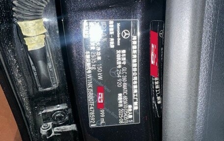 Mercedes-Benz GLC Coupe, 2025 год, 8 050 000 рублей, 26 фотография