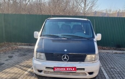 Mercedes-Benz Vito, 1998 год, 150 000 рублей, 1 фотография
