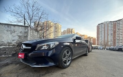 Mercedes-Benz CLA, 2018 год, 1 650 000 рублей, 1 фотография