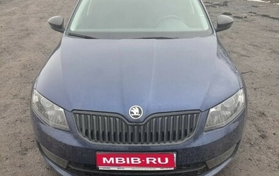 Skoda Octavia, 2017 год, 1 600 000 рублей, 1 фотография