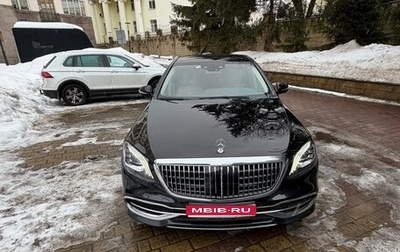 Mercedes-Benz Maybach S-Класс, 2019 год, 5 600 000 рублей, 1 фотография