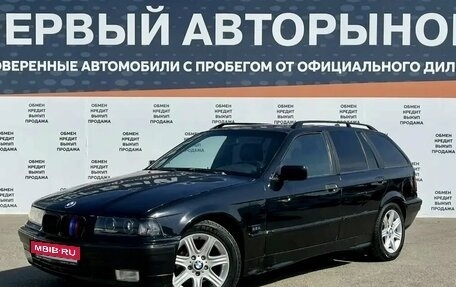 BMW 3 серия, 1996 год, 350 000 рублей, 1 фотография
